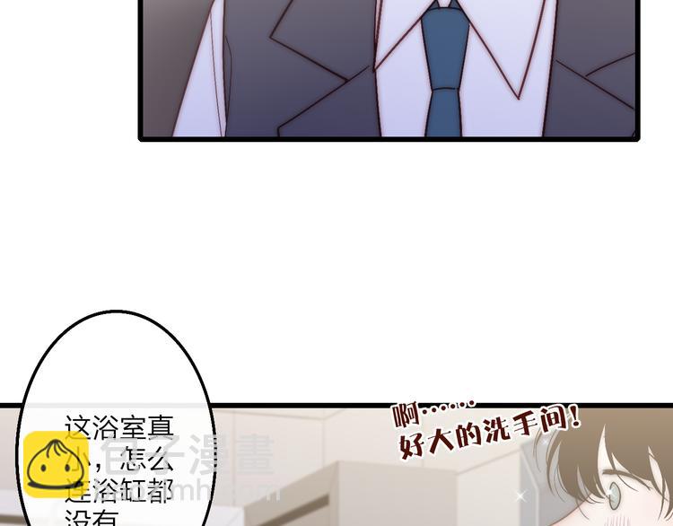 第54话  关乎自尊(1/2)-第57话