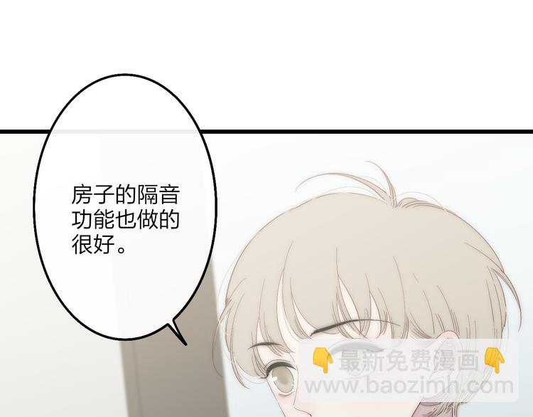 第54话  关乎自尊(1/2)-第57话