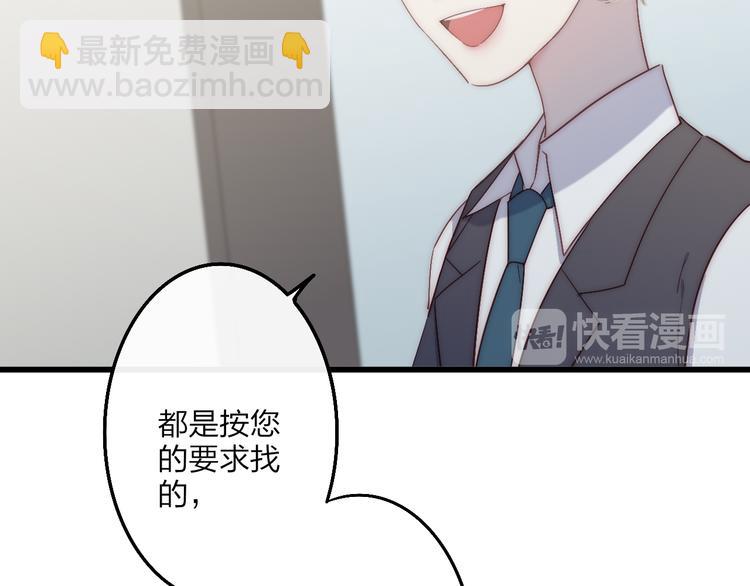 第54话  关乎自尊(1/2)-第57话