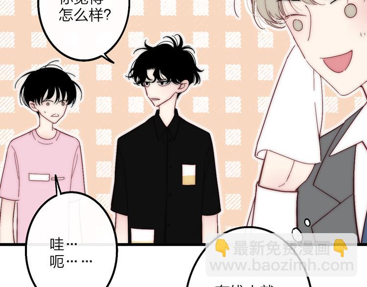 第54话  关乎自尊(1/2)-第57话