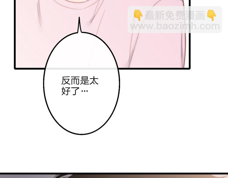 第54话  关乎自尊(1/2)-第57话