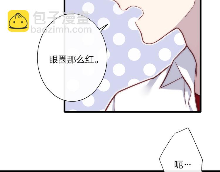 第56话  用身体感谢你？(1/2)-第59话