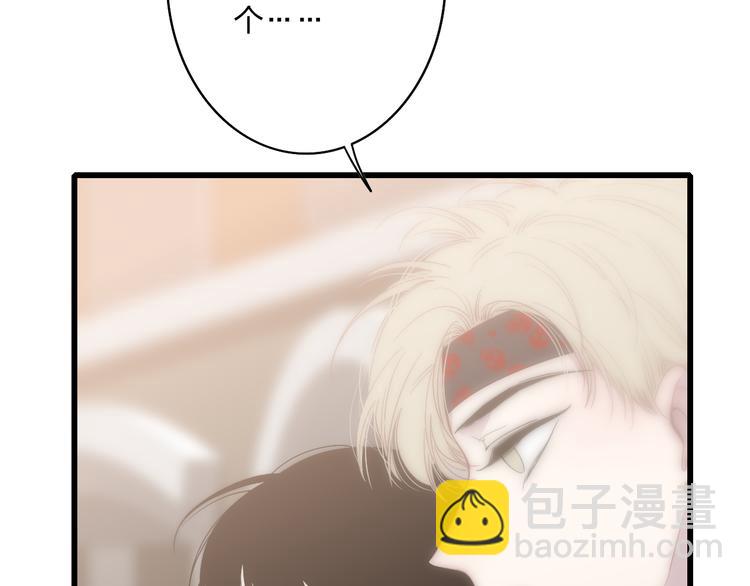 第56话  用身体感谢你？(1/2)-第59话