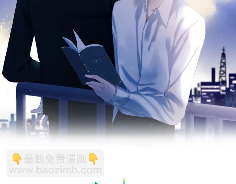 第56话  用身体感谢你？(1/2)-第59话