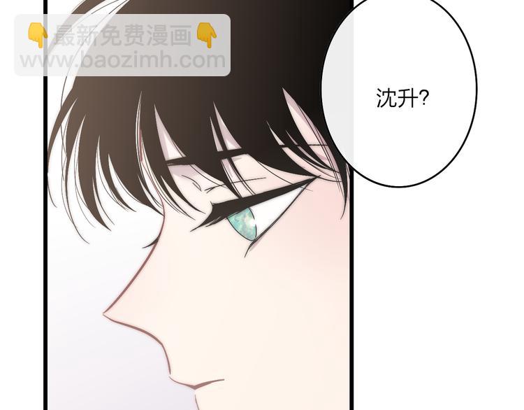 第56话  用身体感谢你？(1/2)-第59话