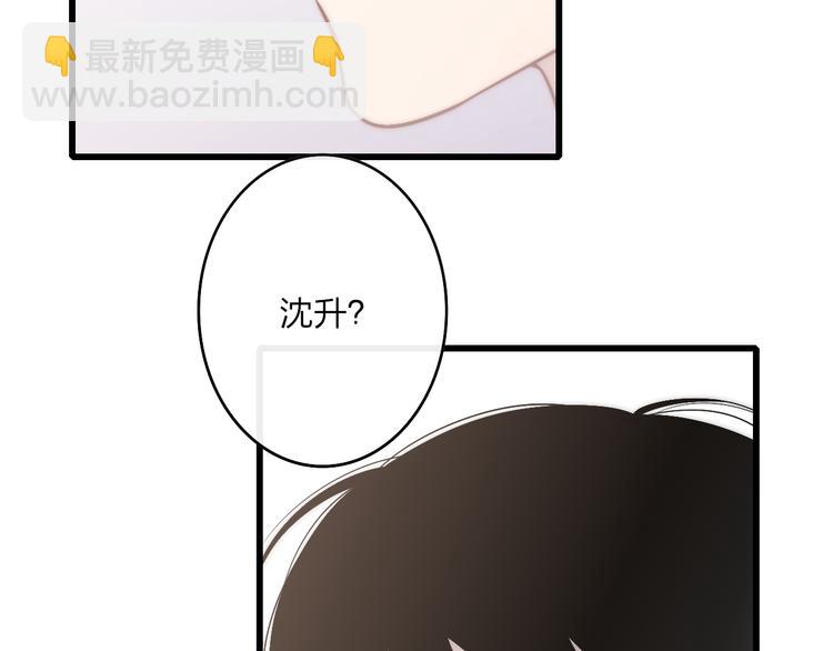 第56话  用身体感谢你？(1/2)-第59话