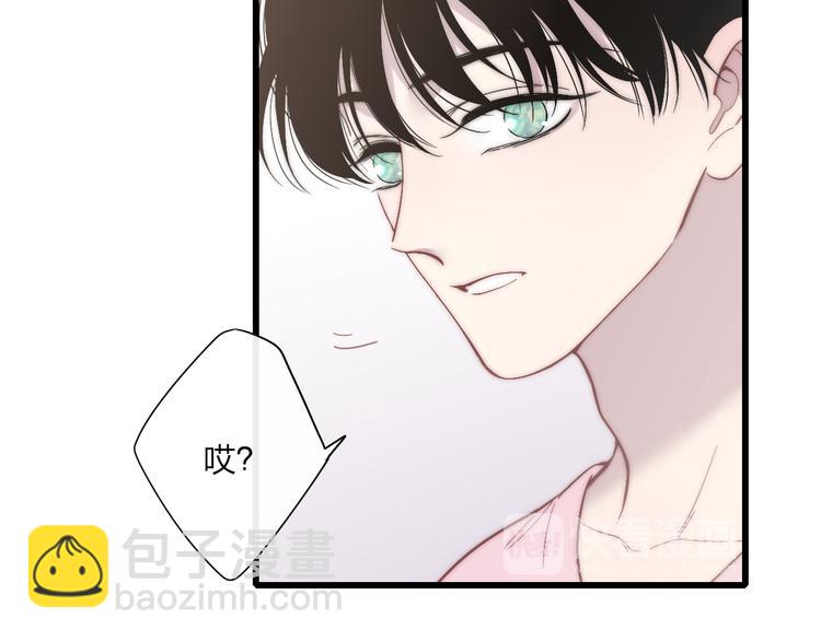 第56话  用身体感谢你？(1/2)-第59话