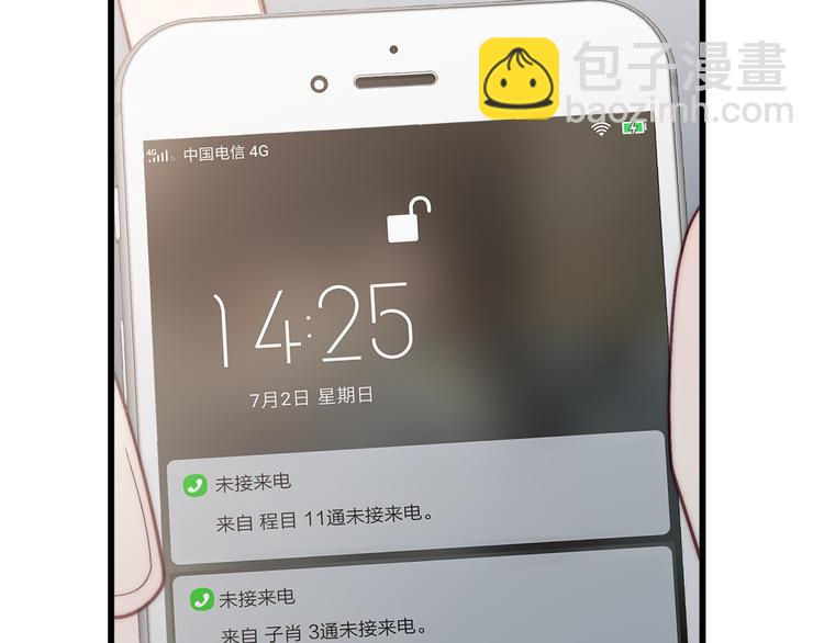 第56话  用身体感谢你？(1/2)-第59话