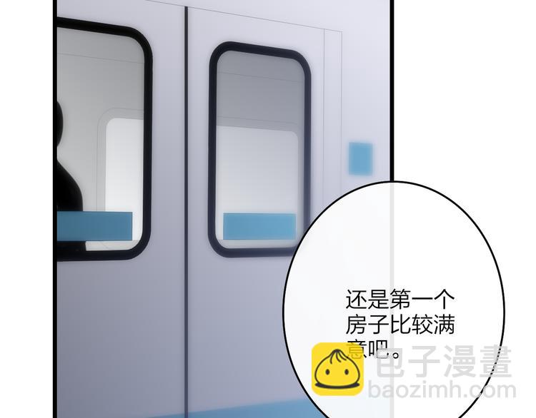 第56话  用身体感谢你？(1/2)-第59话