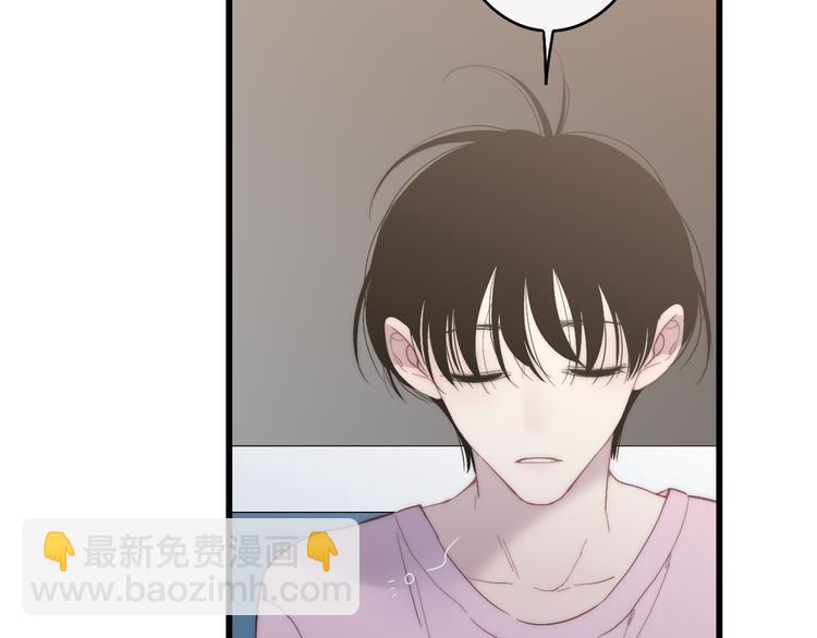 第56话  用身体感谢你？(1/2)-第59话