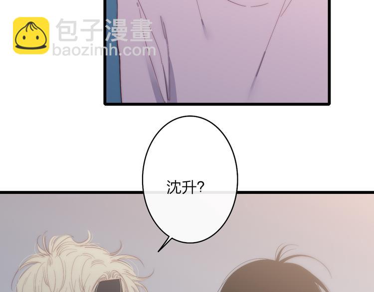 第56话  用身体感谢你？(1/2)-第59话