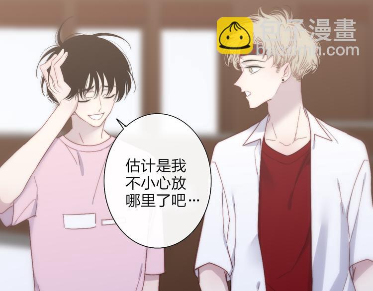 第56话  用身体感谢你？(1/2)-第59话