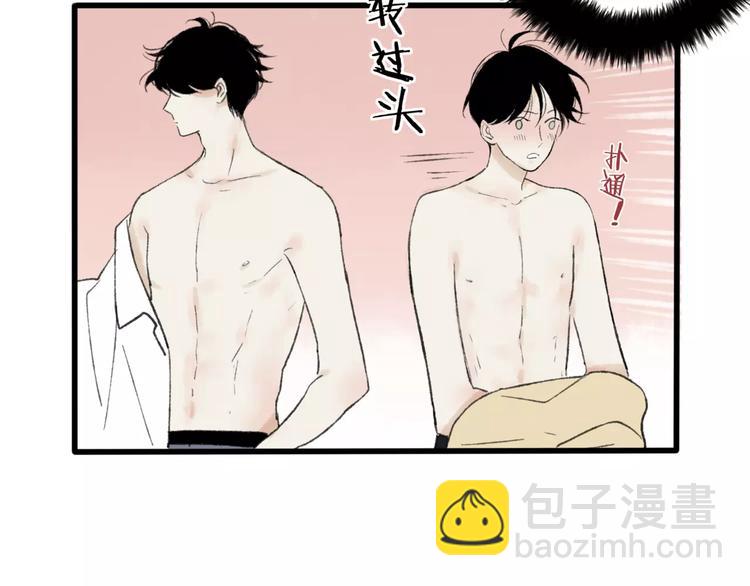 第7话 粉头发男生(1/3)-第7话