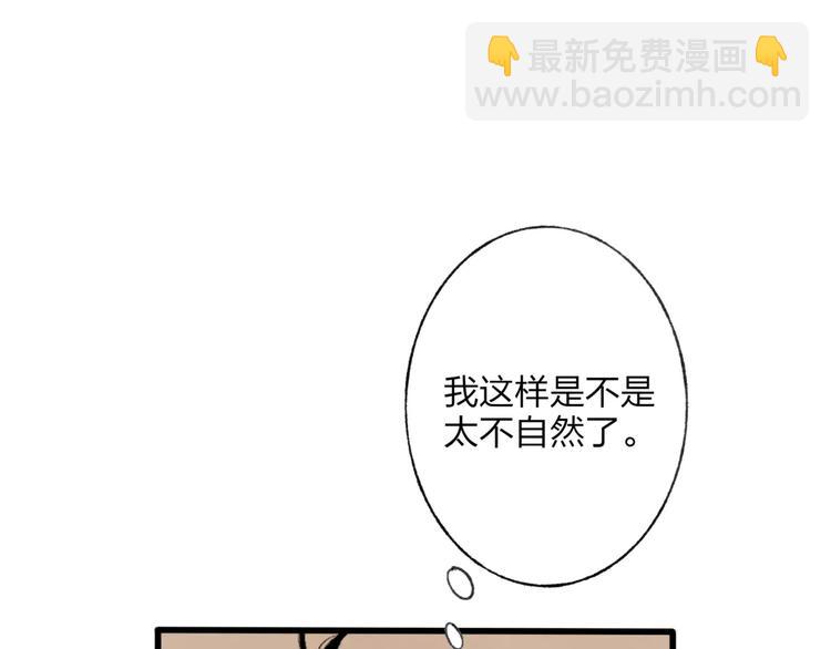 第7话 粉头发男生(1/3)-第7话