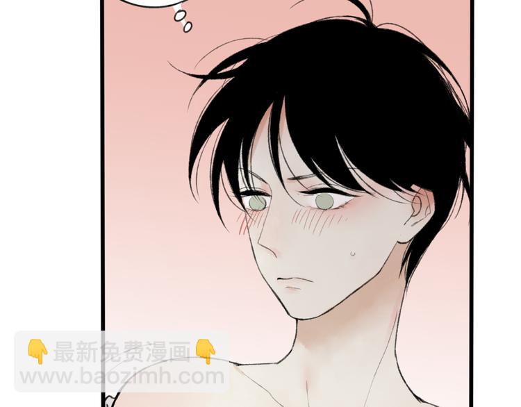 第7话 粉头发男生(1/3)-第7话