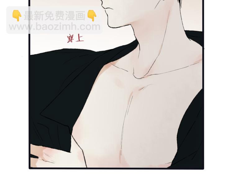 第7话 粉头发男生(1/3)-第7话