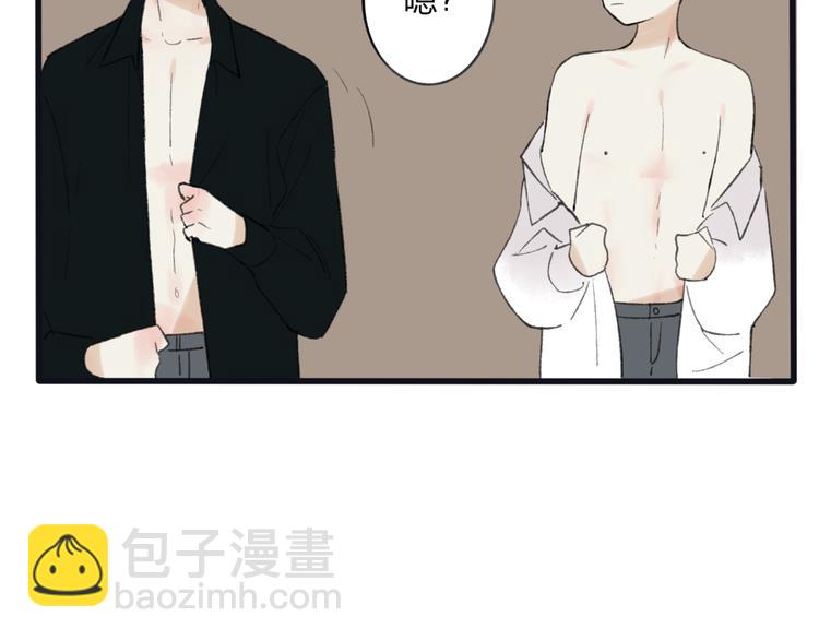 第7话 粉头发男生(1/3)-第7话