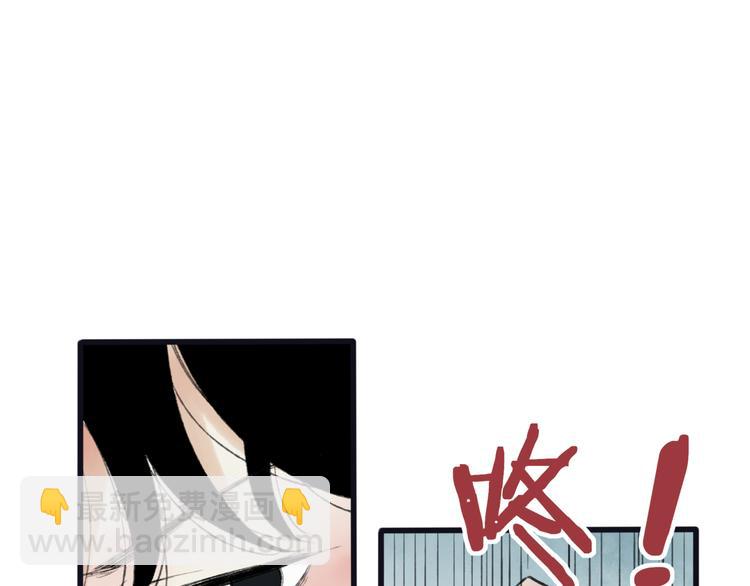 第7话 粉头发男生(1/3)-第7话