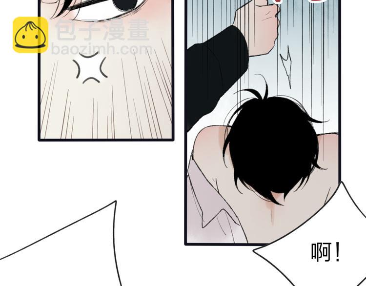 第7话 粉头发男生(1/3)-第7话