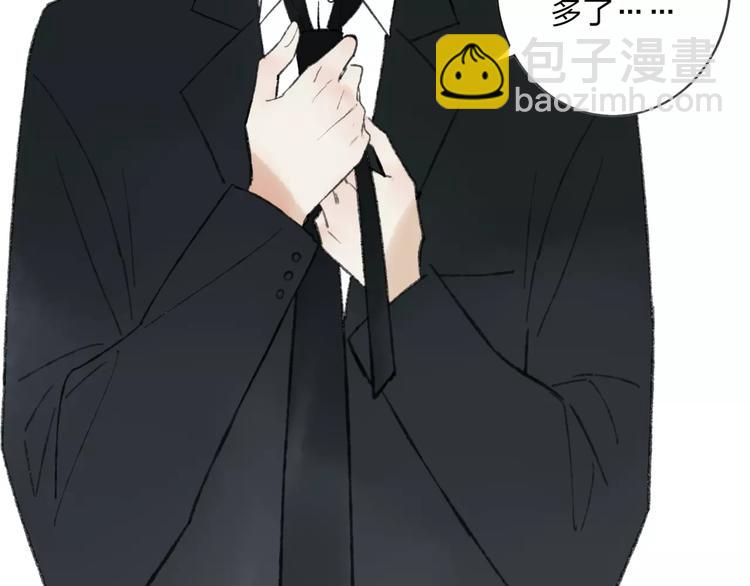 第7话 粉头发男生(1/3)-第7话