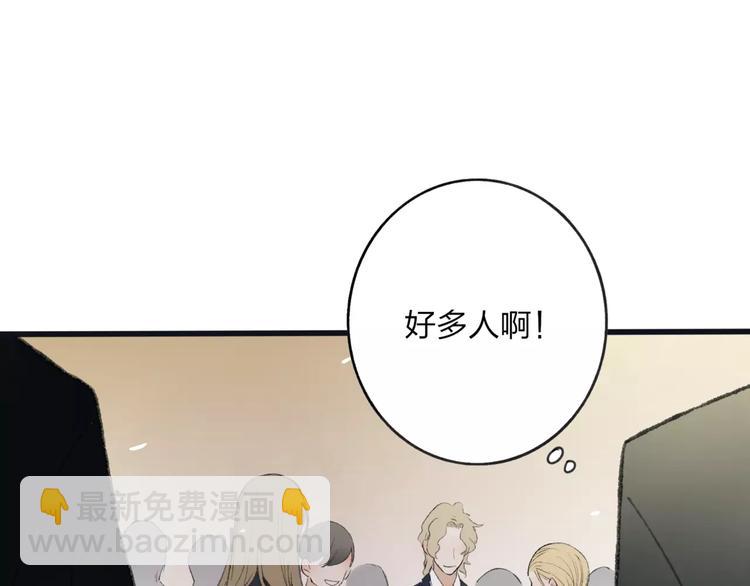 第7话 粉头发男生(1/3)-第7话