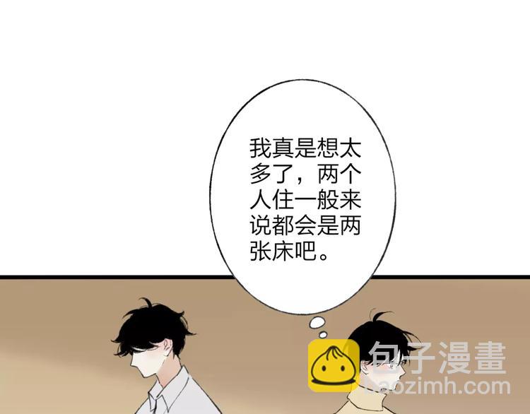 第7话 粉头发男生(1/3)-第7话