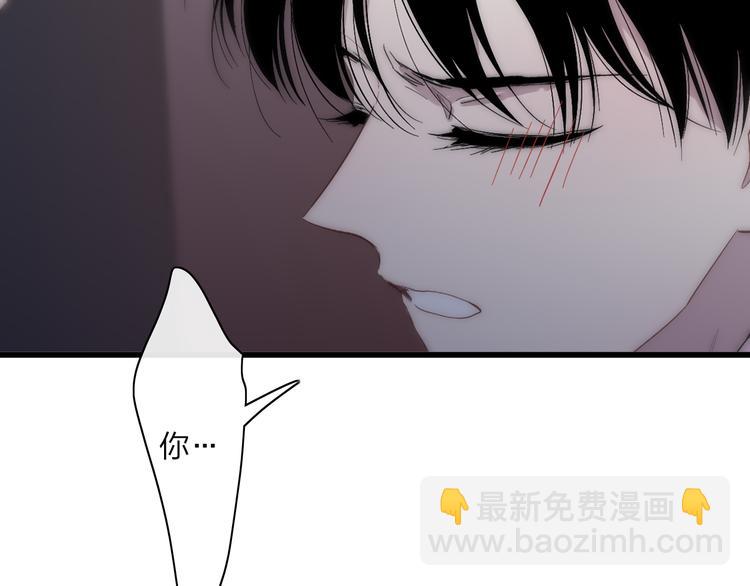 第58话  无法拒绝(1/2)-第61话