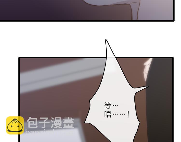 第58话  无法拒绝(1/2)-第61话