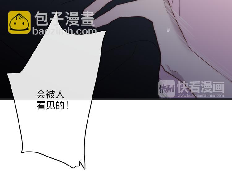 第58话  无法拒绝(1/2)-第61话