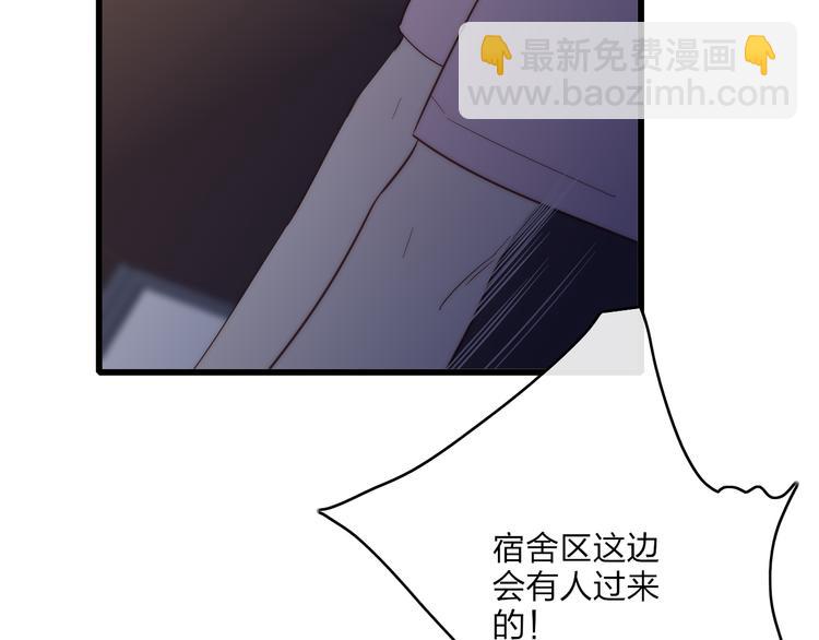 第58话  无法拒绝(1/2)-第61话