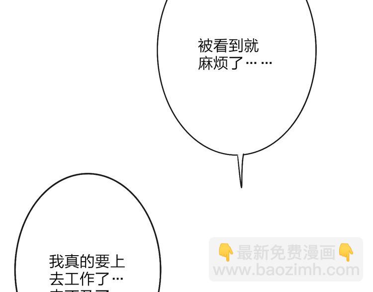 第58话  无法拒绝(1/2)-第61话