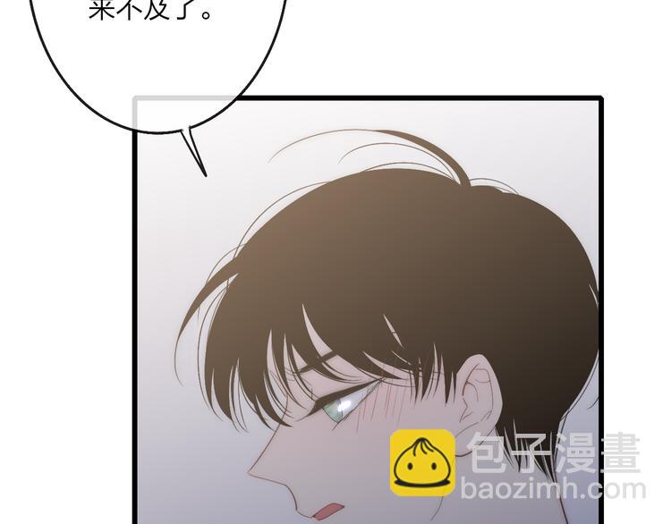 第58话  无法拒绝(1/2)-第61话