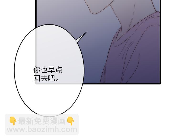 第58话  无法拒绝(1/2)-第61话