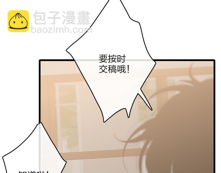 第58话  无法拒绝(1/2)-第61话