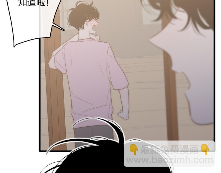 第58话  无法拒绝(1/2)-第61话