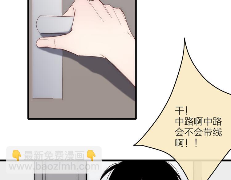 第58话  无法拒绝(1/2)-第61话