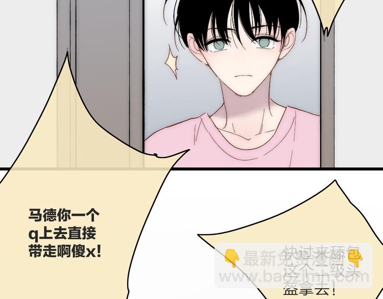 第58话  无法拒绝(1/2)-第61话