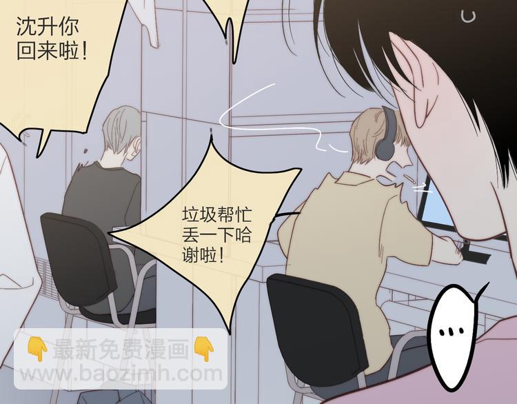 第58话  无法拒绝(1/2)-第61话