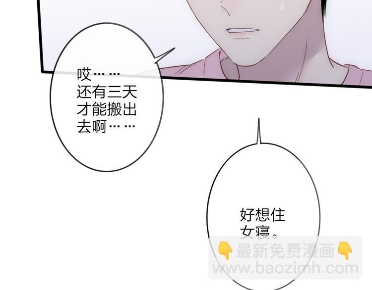 第58话  无法拒绝(1/2)-第61话