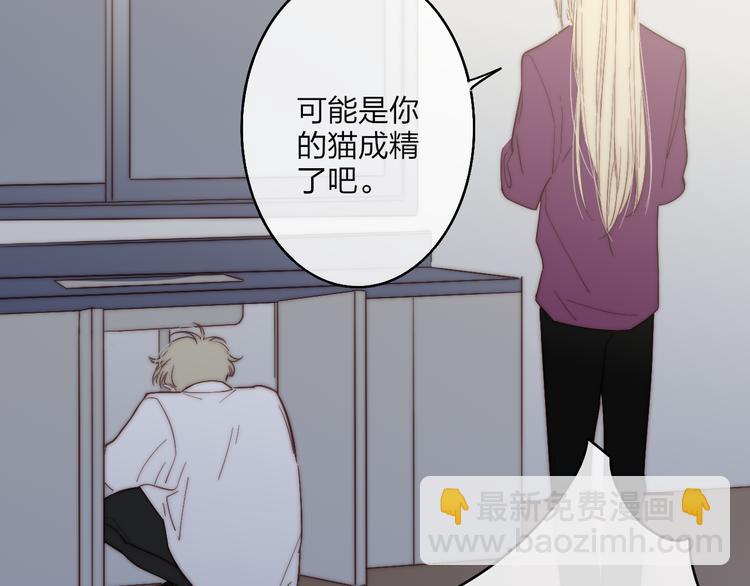 第58话  无法拒绝(1/2)-第61话