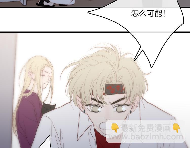 第58话  无法拒绝(1/2)-第61话