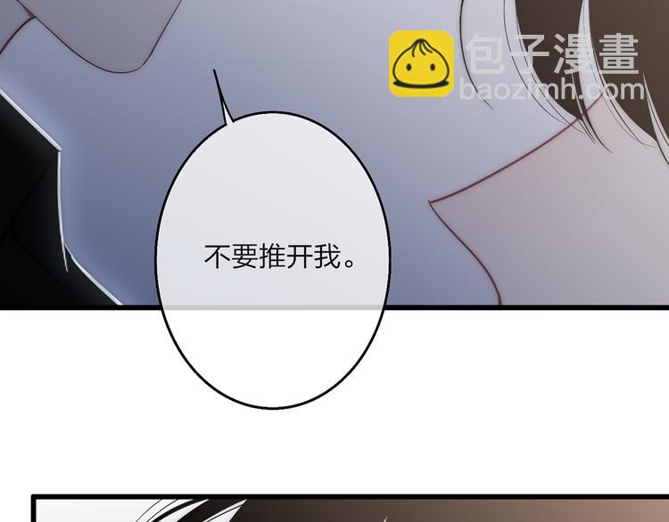 第58话  无法拒绝(1/2)-第61话