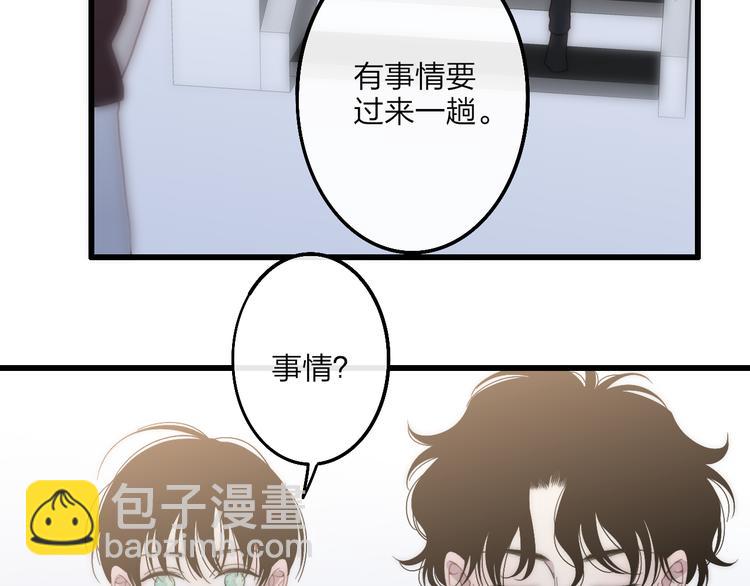 第60话  车祸？！(1/2)-第63话