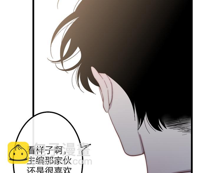 第60话  车祸？！(1/2)-第63话