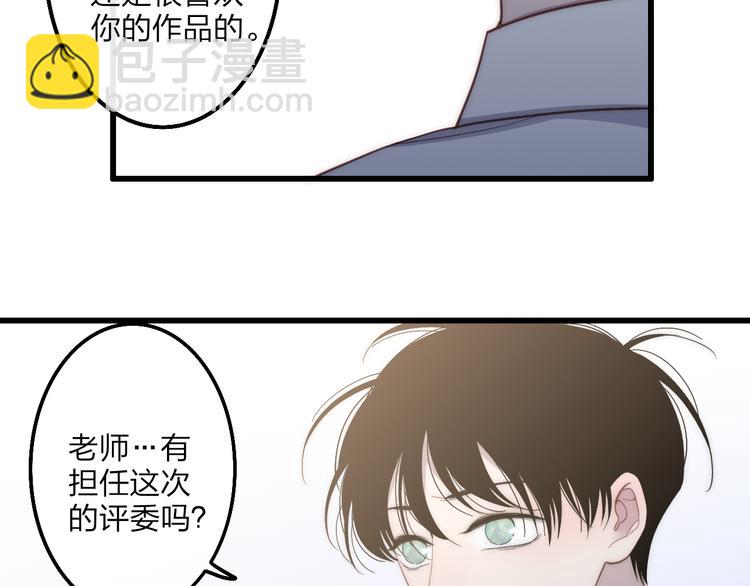 第60话  车祸？！(1/2)-第63话