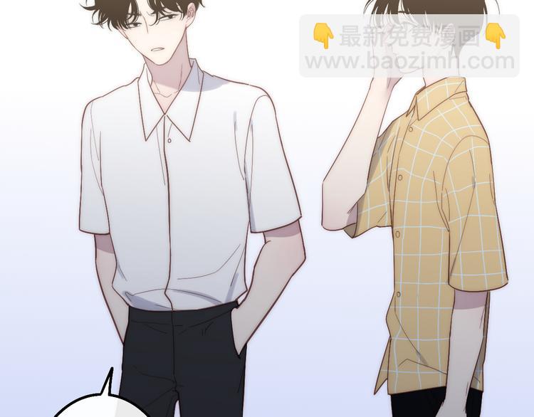 第60话  车祸？！(1/2)-第63话