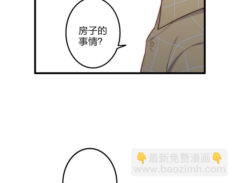 第60话  车祸？！(1/2)-第63话