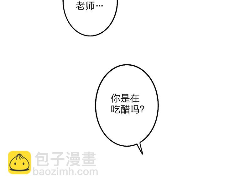 第60话  车祸？！(1/2)-第63话