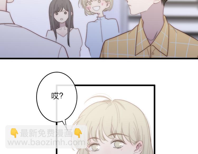 第60话  车祸？！(1/2)-第63话