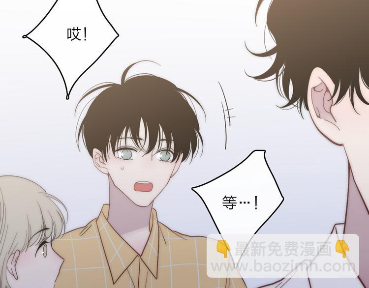 第60话  车祸？！(1/2)-第63话